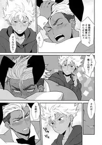 (SUPER27) [ANCHOR (Toroi)] burning bunny vip room (KING OF PRISM by PrettyRhythm)