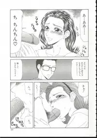 [Ikoma Ippei] Adachi-ku Shouwa Benjo Boukou - Fucking by Force, at the Showa-Rest Room in Adachi-ku.