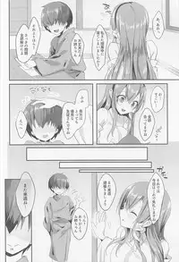 (C93) [NERCO (Koikawa Minoru)] Sanae Onee-chan de Obenkyou Shiyou! (Touhou Project)