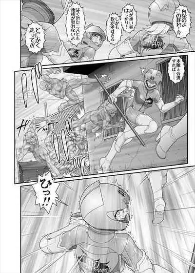 鉄騎姫 ―TEKKI― 38-64話