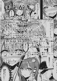 (C89) [FDSP (yuujin)] Gensou Panic (Touhou Project)