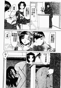 [HenoHeno] Shojo Sotsugyou [Chinese]