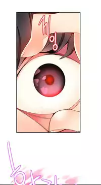 [Juder] 莉莉丝的脐带(Lilith`s Cord) Ch.1-27 [Chinese]