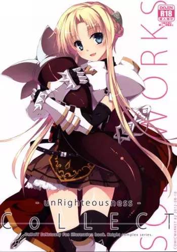 [soba] Tsukushite♪Amaete♪ | Hold Me, Fawn on Me Ch. 1-2 [English] {doujin-moe.us}