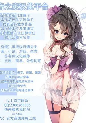 Chitsudon!