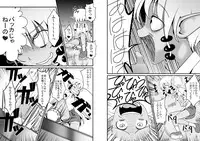 [Jagausa] Toaru Seinen to Mithra Ch. 1 (Final Fantasy XI)