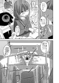 [Semimogura (Yoshiie)] Onna no Ko no Hi Seijin muke Soushuuhen [Digital]