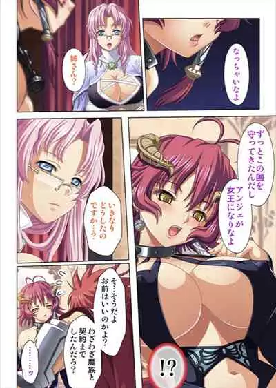 [No Limit] Oretoku Isekai Tensei ~Kyonyuu Darake no Party de Masaka no Harem Tenkai ni~