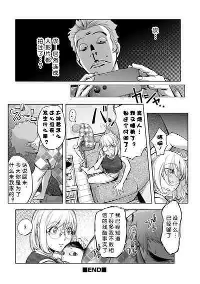 [Kon-Kit] KayaNetori Kaya-Nee Series Aizou Ban1-21th