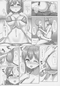 (C95) [Turning Point (Uehiro)] Tawawa na Kanojo 2 (Getsuyoubi no Tawawa)