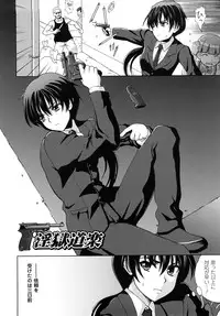 [chaccu] Jibun de Hirakeyo