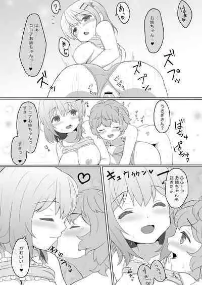 Koibito wa Kokoa Onee-chan 2