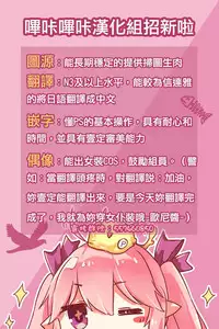 (Shuuki Reitaisai 5) [YuKi-IRo (Yukiusagi.)] Hoshigari Shion-chan (Touhou Project) [Chinese] [嗶咔嗶咔漢化組]