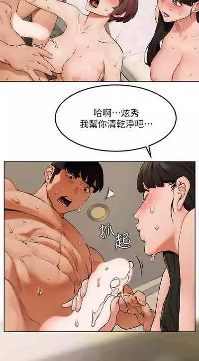 衝突 123-147 CHI mangaroshionline.blogspot.com