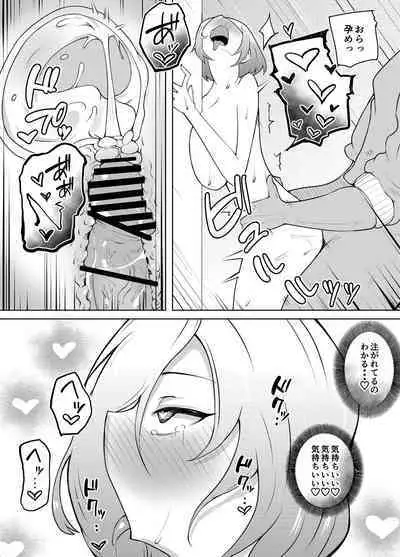 Karume no Kanojo ga Kantan ni NTRrete kara