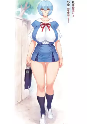 Ayanami α