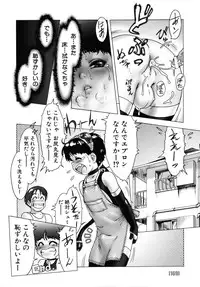 [Po-Ju] PO-JU WORKS - Po-Ju Shota Shougyoushi Zensakuhinshuu 1998-2009