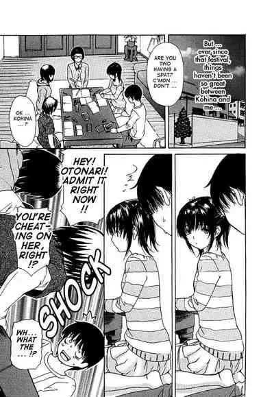 Tonari no Minano Sensei ⎮ My Neighboring Teacher Minano