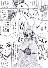 Bakunyuu Kouhai ni Shasei Kanri Sareta Ue ni Netorare Maso ni Sareta Ken Usagi Kaijin Happy Rabbit Hen