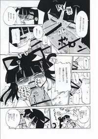 (C83) [CRAFT (Kiliu)] Kiki Kaikai! (Higurashi no Naku Koro ni)