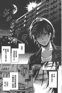 [Miyahara Ayumu] Syoujo Meguri | 少女輪迴 [Chinese]