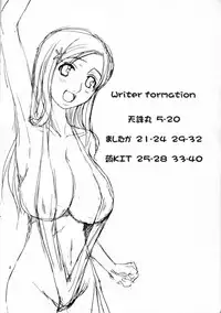 (C70) [Tenzan Koubou (Tenchuumaru, Mashitaka, KON-KIT)] Jump no Hon (Various)