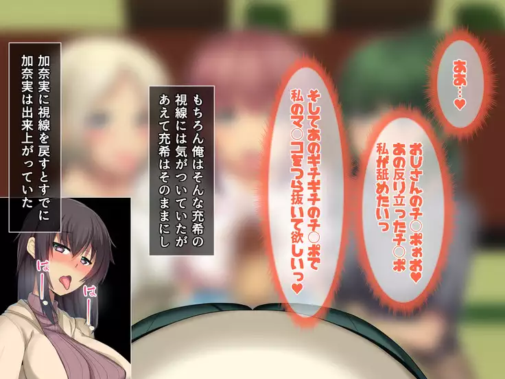 Otonari ni Hikkoshikita Bijin Shimai o Saimin Choukyou Shite Yatta Ane. Chino Mitsuki no Baai