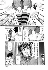 Jun-ai Kajitsu 2008-05