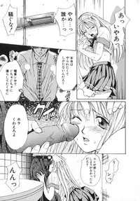 [Saki Kaori] Shoujo no Kisetsu