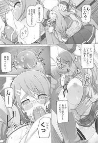 [Kei Jiei] Peach Pudding