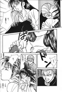 [Makorin Sansai (静進真, Takama Yuu)] Yoiko no Lolita Kyoushitsu Vol. 3 (Blue Seed)