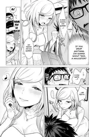 [Tsugumi Suzuma] Ato 1mm de Haicchau ne? Zakone Shitetara Tonari no Joshi ni Ijirarete... 1-10, 12-13 | You're Just 1mm Away To Getting It In Right? But If I Start Touching The Girl Sleeping In Front Of Me... Ch. 1-10, 12-13 [English] {Doujins.com}