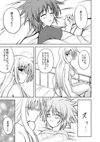 (SC37) [from SCRATCH (Johnny)] SECRET LESSON F -CHARMING TEACHER- (Mahou Shoujo Lyrical Nanoha StrikerS) [Digital]