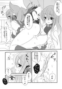 (C85) [Mimippu (Izumimipu)] Nee? Sense. (Touhou Project)