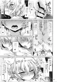 (Reitaisai 15) [Kimagure na Bakeneko (Jenigata)] Ran-sama datte Osewa Shita Shota ni Muchuu ni Natte Amaama Shitai (Touhou Project)