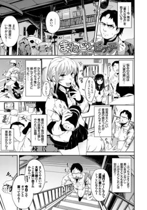 Koko ni Dokudoku 【Special Edition】