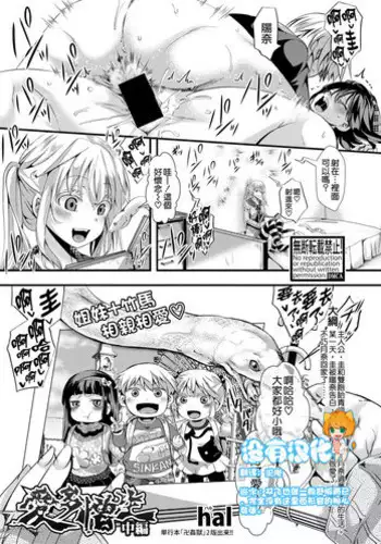 あんあんあんま