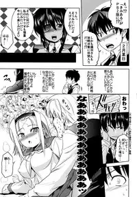 (SC39) [STUDIO TIAMAT (TANABE)] BUTTERFLY EFFECT (Kimi ga Aruji de Shitsuji ga Ore de)