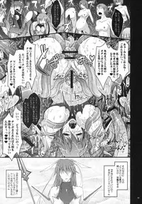 (C78) [Garyu Chitai (TANA)] Touchu Kasou 2 (Mahou Shoujo Ai)