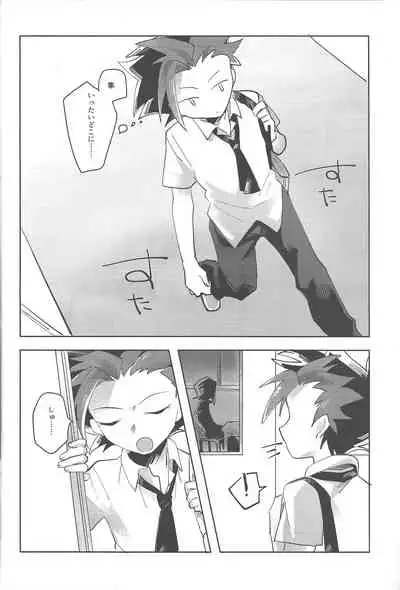 (Sennen Battle Phase 16) [EKITICA (sairi)] Yoru kitaru (Yu-Gi-Oh! ARC-V)