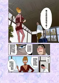 [Pururun Estate (Kamitsuki Manmaru)] Majo no Su [Chinese] [黑条汉化] [Digital]