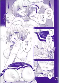 (Kuroket) [Philip! (Nakamura Morris)] Onaka Ippai (Kuroko no Basuke)