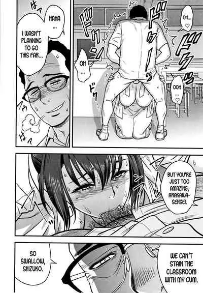 [Tatsunami Youtoku] Dankon Sousai -Hitozuma Kyoushi ga Netorareru made no Kiroku- Ch. 1-5 [English] [desudesu]