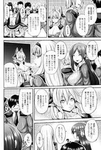 [Somejima] Haramase Immoral