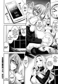 [Yasui Riosuke] Renai Fuyou Gakuha | A School Where Love is Unnecessary [English] [The Lusty Lady Project] [Decensored]