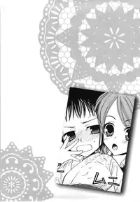 [Mikuni Hadzime] Yuri Iro Rasen