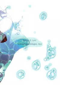 (Kabegai Chousa Haku) [Hokoushayou Shingou (Aca)] Yasashisa (Shingeki no Kyojin) [English] [Moy Moe Scans]