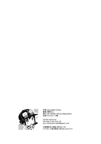 (C94) [MeltdoWN COmet (Yukiu Con)] present for you [Chinese] [無邪気漢化組]