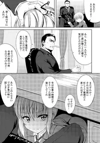 [Anthology] Dansou Joshi [Digital]