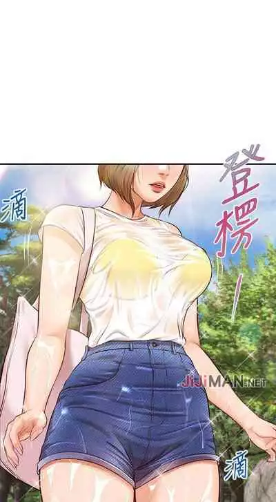 【周三连载】纯情的崩坏（作者：Aru&色色思想） 第1~25话